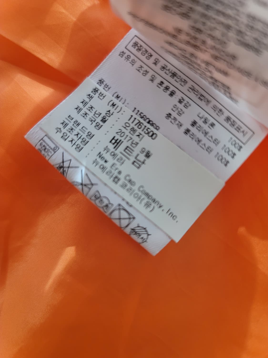 뉴에라 오렌지 퀄팅자켓 M 95~100사이즈 상태극상

 상품이미지7