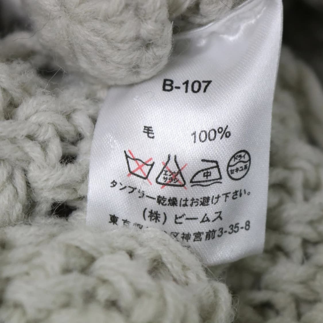 RAY BEAMS 울 니트 후드 가디건 63725 상품이미지9