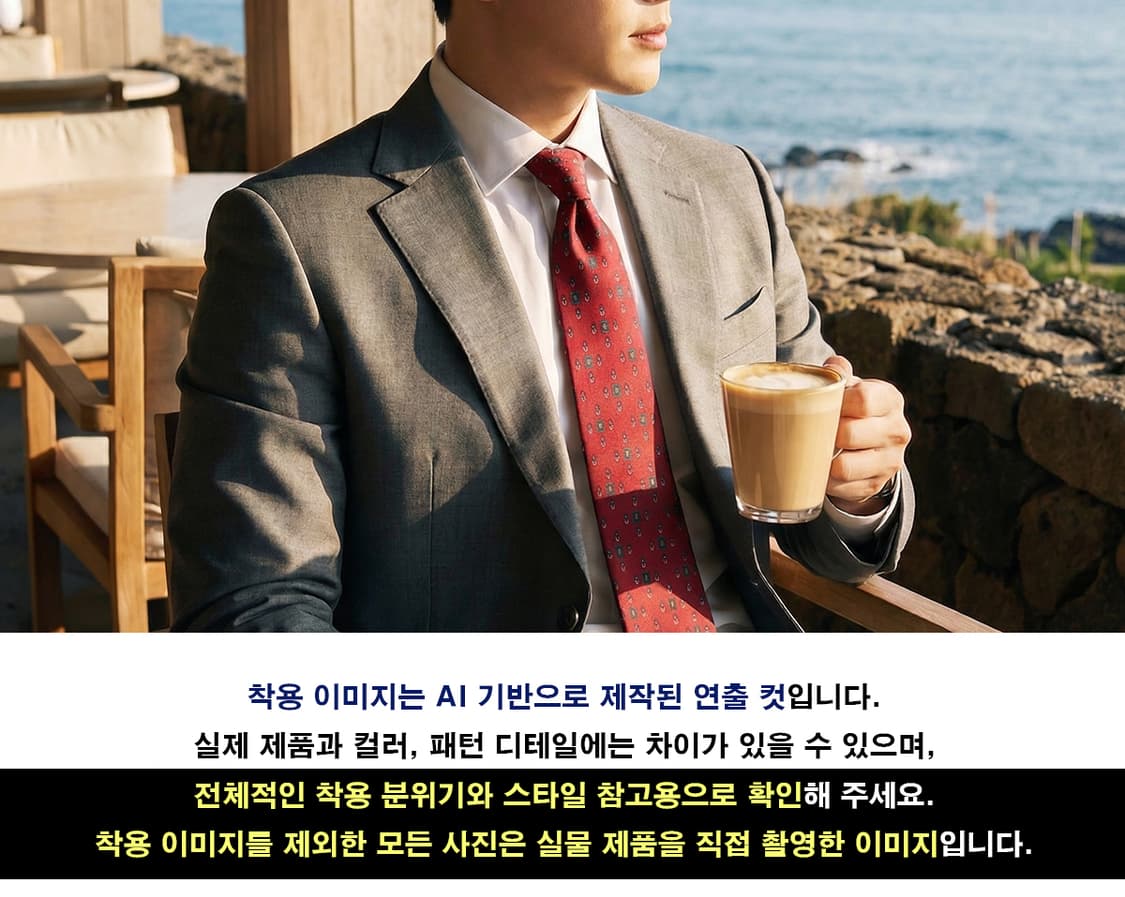 지 비스콘티 실크 버건디 패턴 넥타이 8.5cm A등급 A18940
 상품이미지2