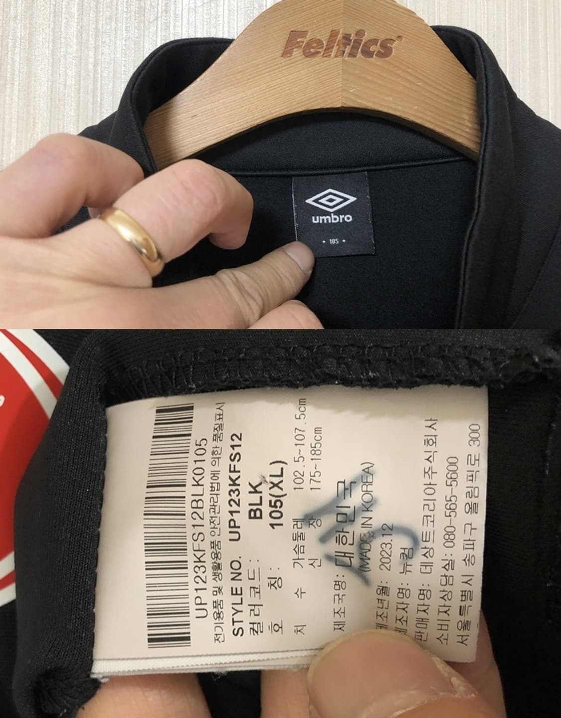 WK리그 엄브로 인천 현대제철 레드엔젤스 선수실착 트레이닝탑 XL 상품이미지4