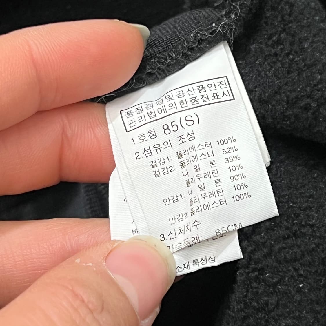 [우먼85] 노스페이스 써밋 후리스 상품이미지4