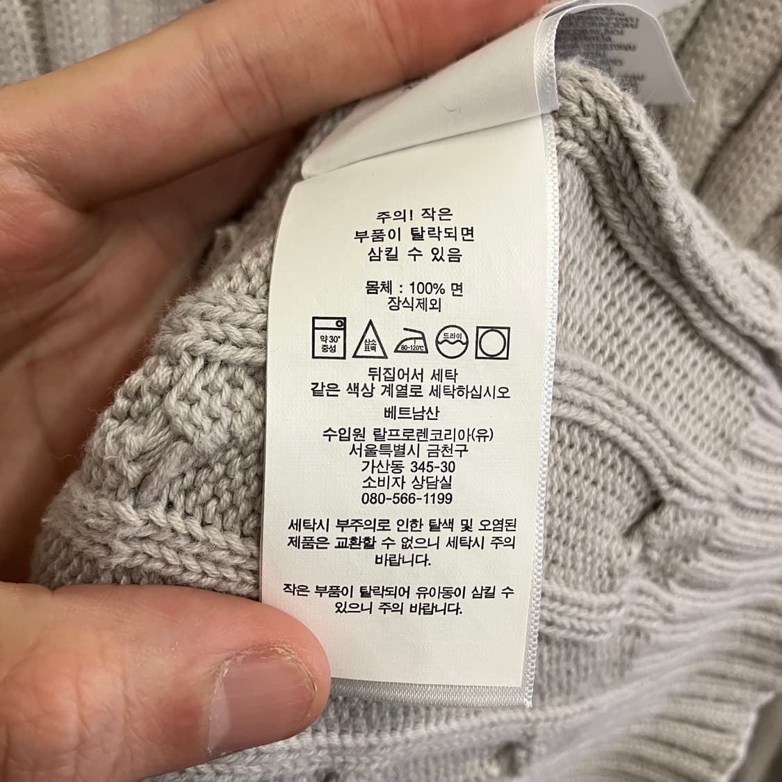 N106 폴로 꽈배기 브이넥 니트 상품이미지4