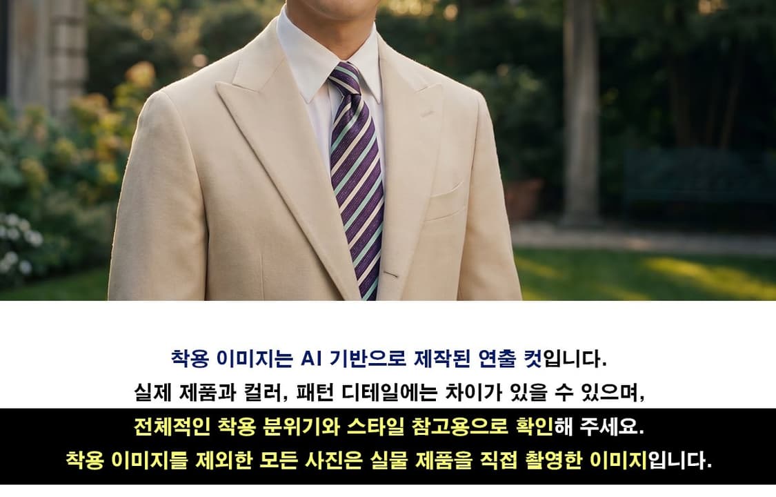 아쿠아스큐텀 퍼플 스트라이프 로고 자수 넥타이 9cm A+등급 E1438 상품이미지2