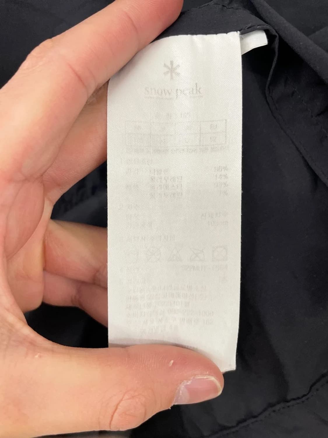 스노우피크 나일론 셔링 반팔 티셔츠 PN9748 상품이미지7