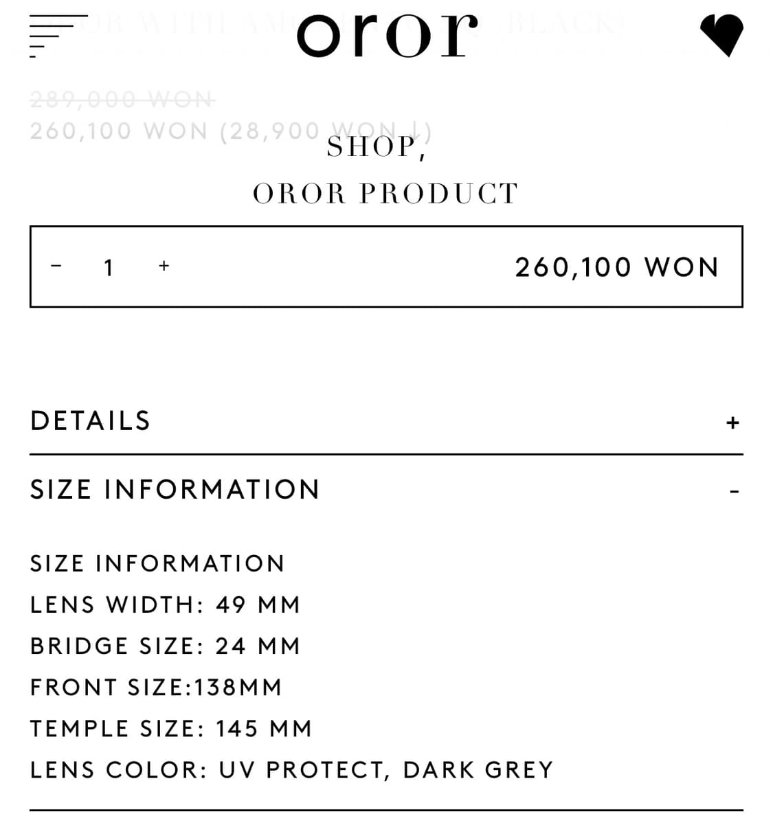 아모멘토x오르오르 / 선글라스 상품이미지3