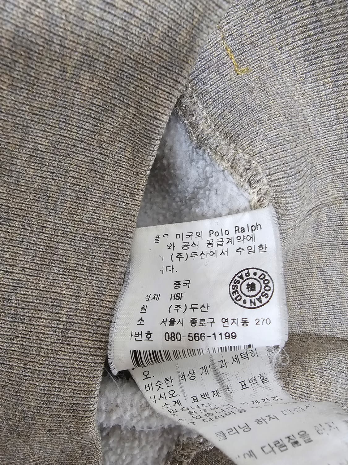 폴로진스 컴퍼니 스텐실로고 후드티 S 상품이미지4