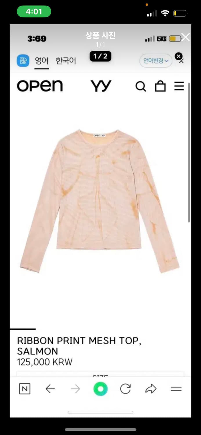 Open yy RIBBON PRINT MESH TOP, SALMON 상품이미지1