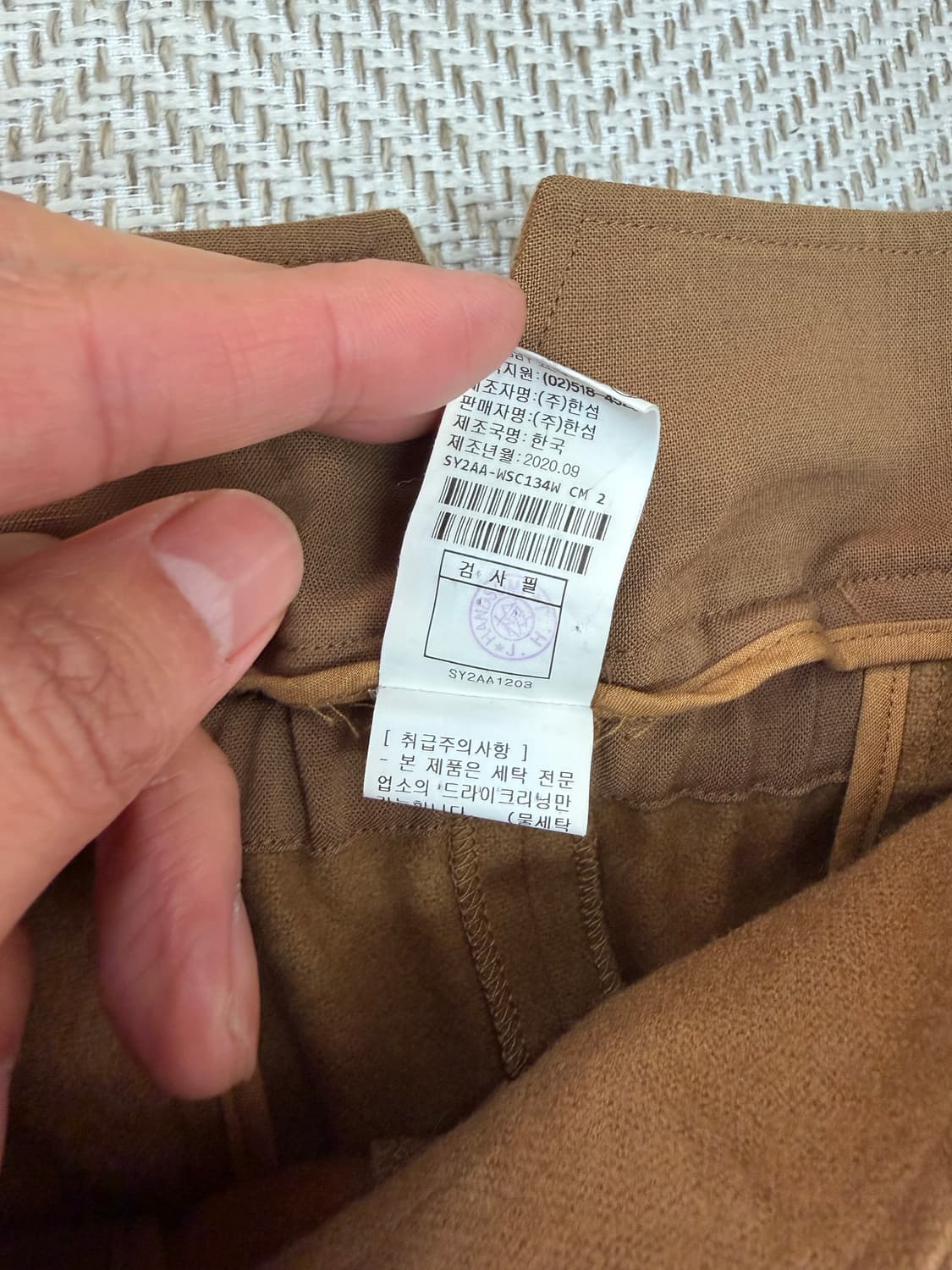 정품) 시스템 한섬 20ss 캐시미어 스커트 치마 64(28) 상품이미지8