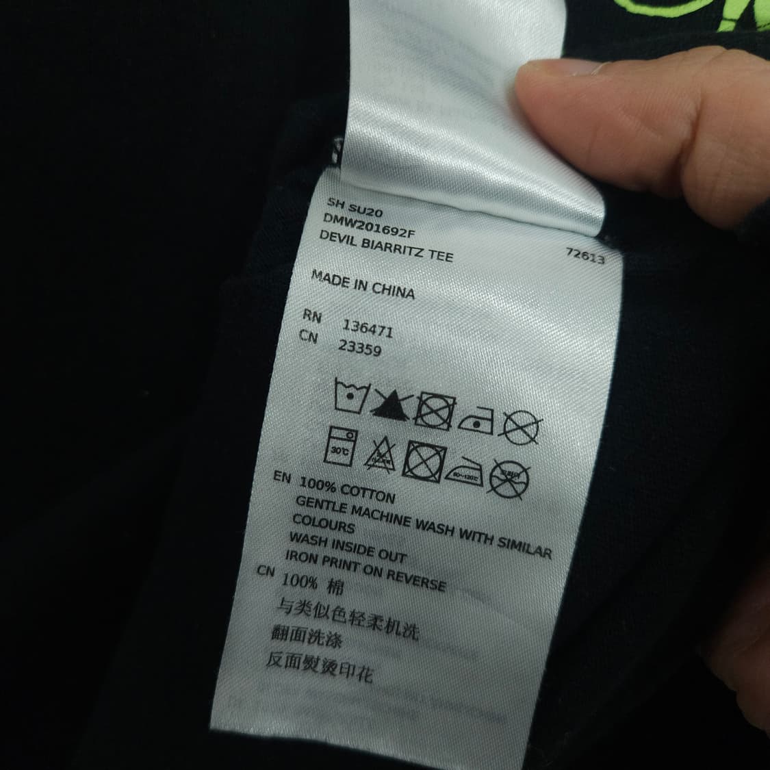 데우스 엑스 마키나 반팔티 M 상품이미지8