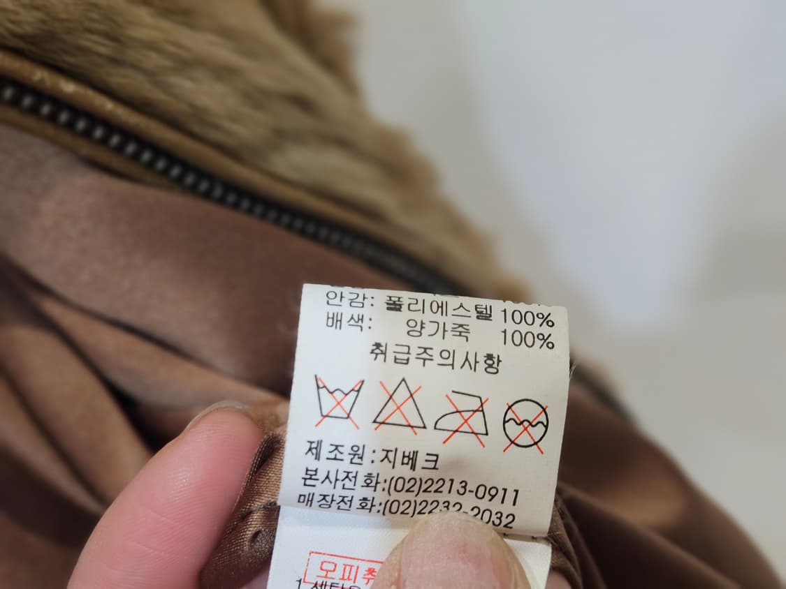 렉스 래빗 퍼 자켓 상품이미지9