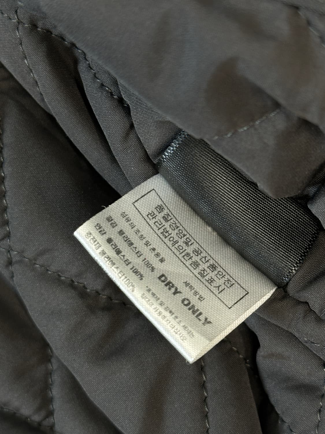 벌스데이수트 G8리버시블 자켓(누빔)m 상품이미지5