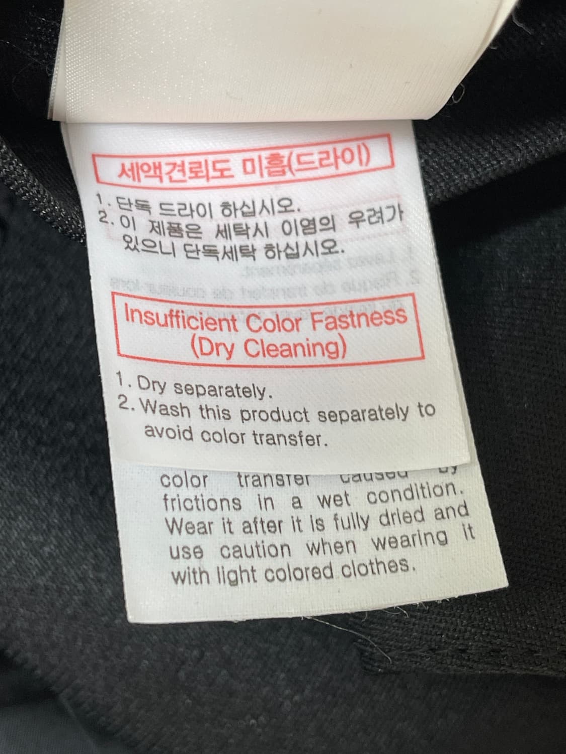 우영미 폴리 셋업 자켓  52 사이즈 팝니다 상품이미지8