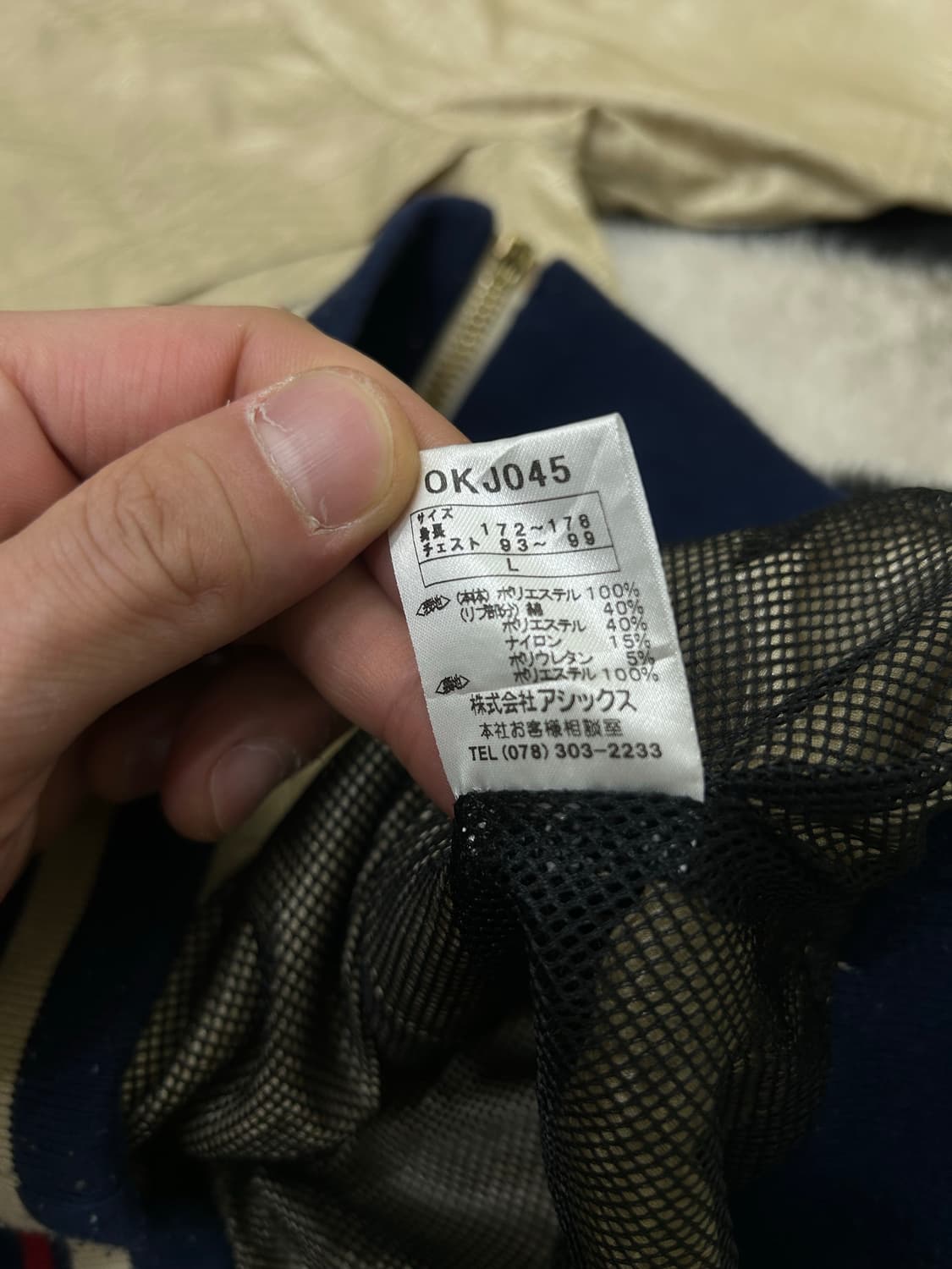 [L]오니츠카타이거 오버핏 후드 바람막이/골드 상품이미지5