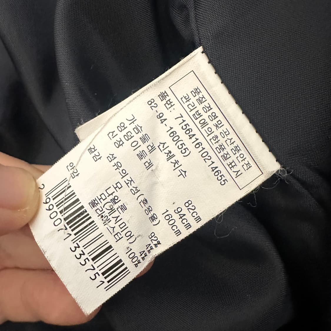 VOV 보브 여성 울 캐시미어 롱 코트 네이비 55사이즈 상품이미지8