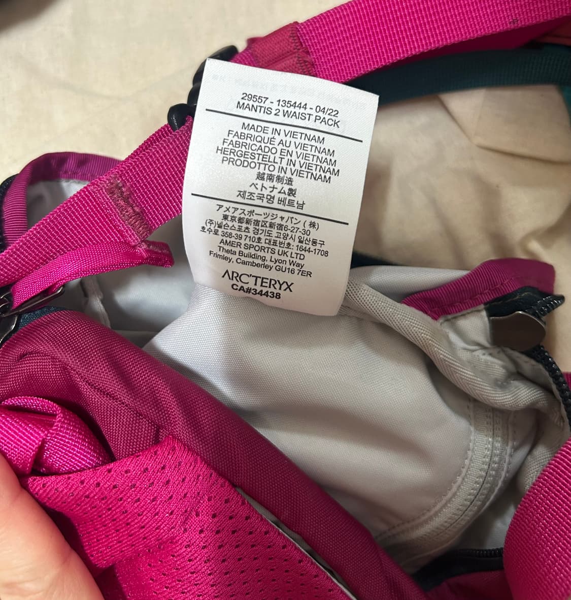 아크테릭스 맨티스2 웨이스트팩 fw22 해비타트 신스 상품이미지7