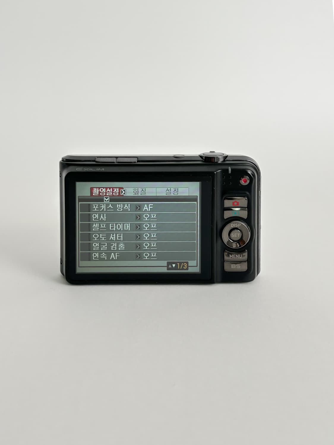 츄디카!) 카시오 엑슬림 h15 Exilim 빈티지 디카 상품이미지3