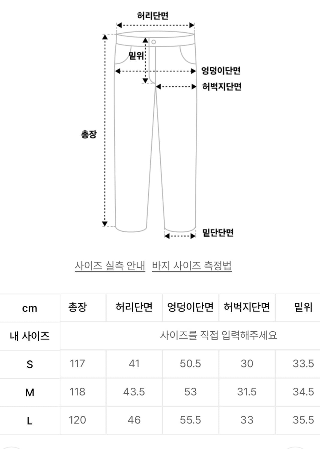 오퍼스0012 OPUS0012 플레어 코티드 팬츠 바지 L 상품이미지4