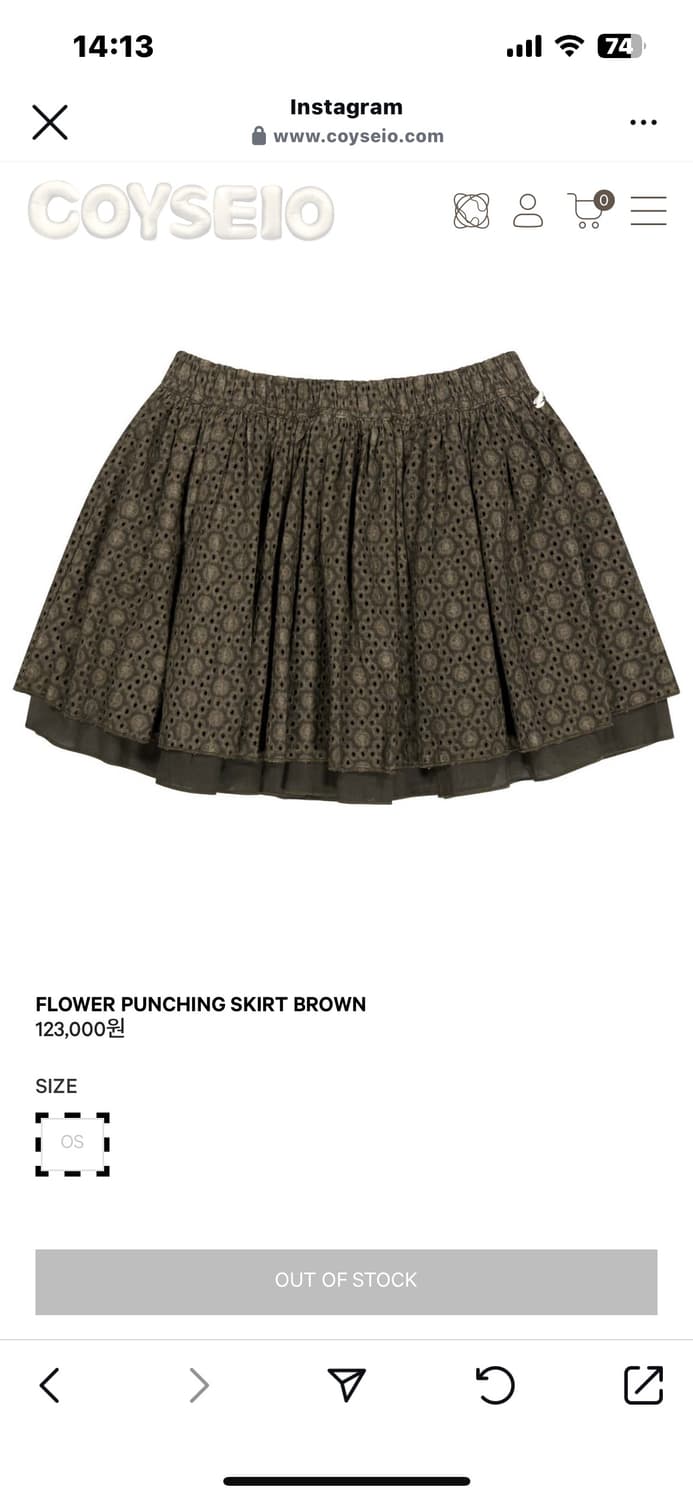 FLOWER PUNCHING SKIRT BROWN 상품이미지1
