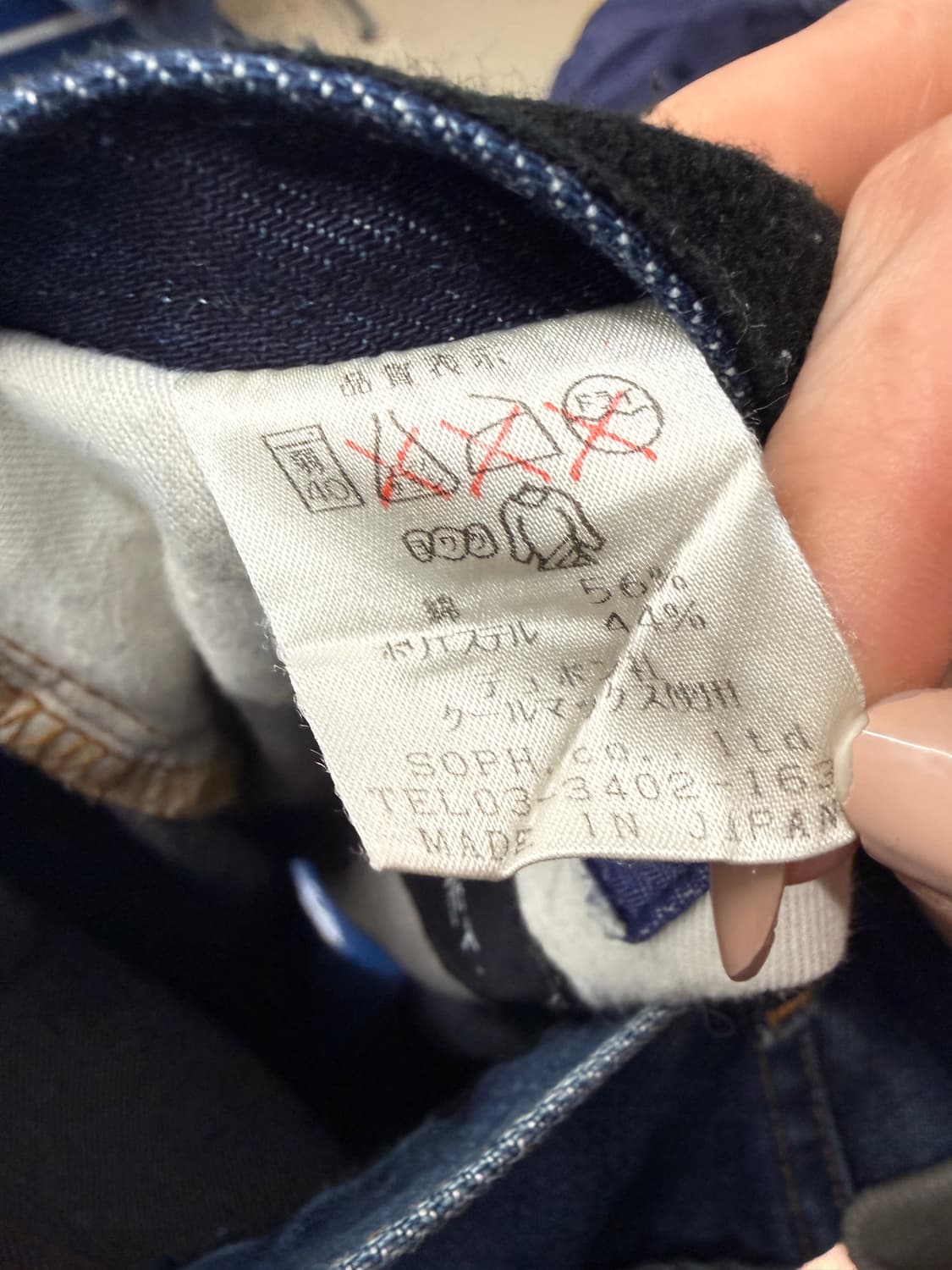 소프넷 JAPAN 진청 데님 상품이미지6