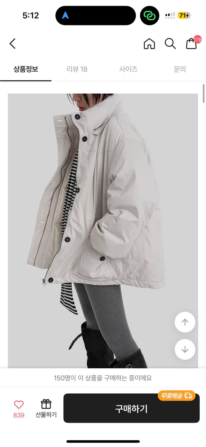 어텀 피버 야상패딩  상품이미지1