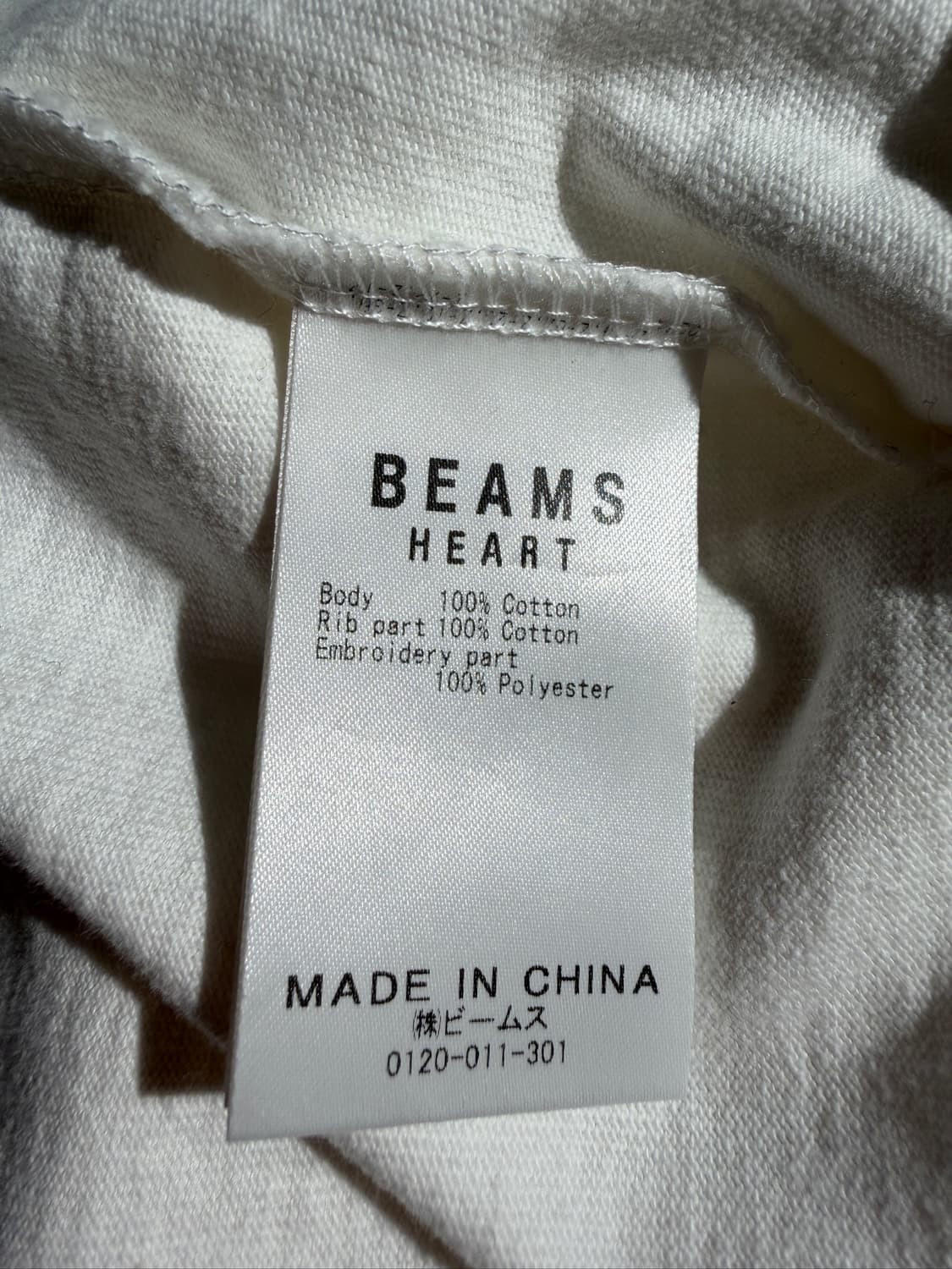 BEAMS HEART Takibi Bear Pocket 상품이미지6