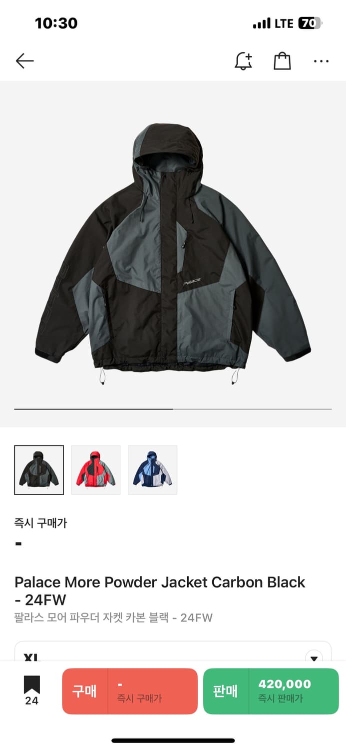 팔라스 모어 파우더 자켓 xl 상품이미지1
