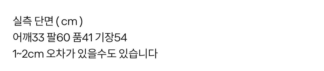 트리콧 꼼데가르송 여성 가디건 상품이미지5