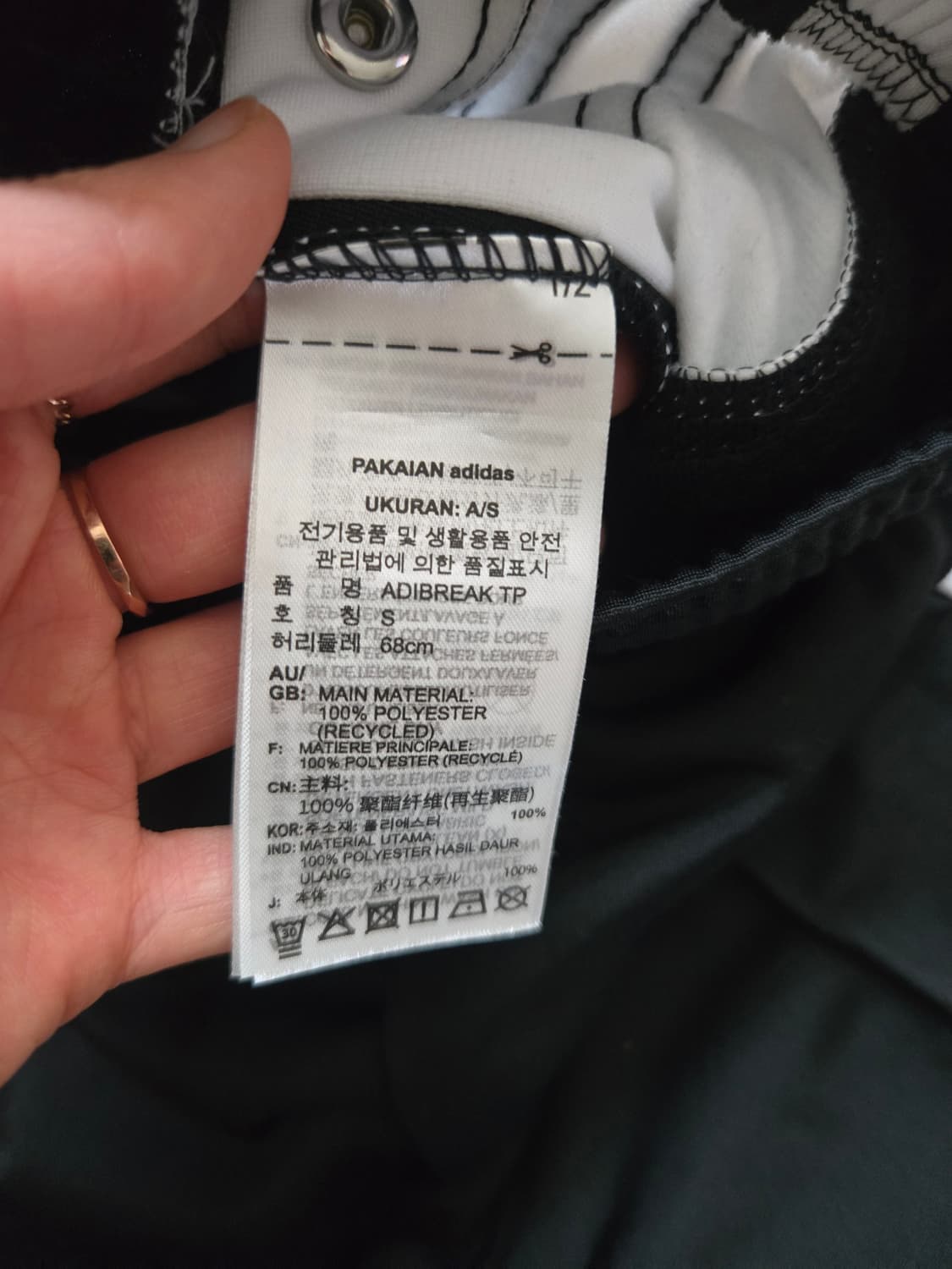 [s] 아디다스 트임 트랙 팬츠 로제팬츠 상품이미지8