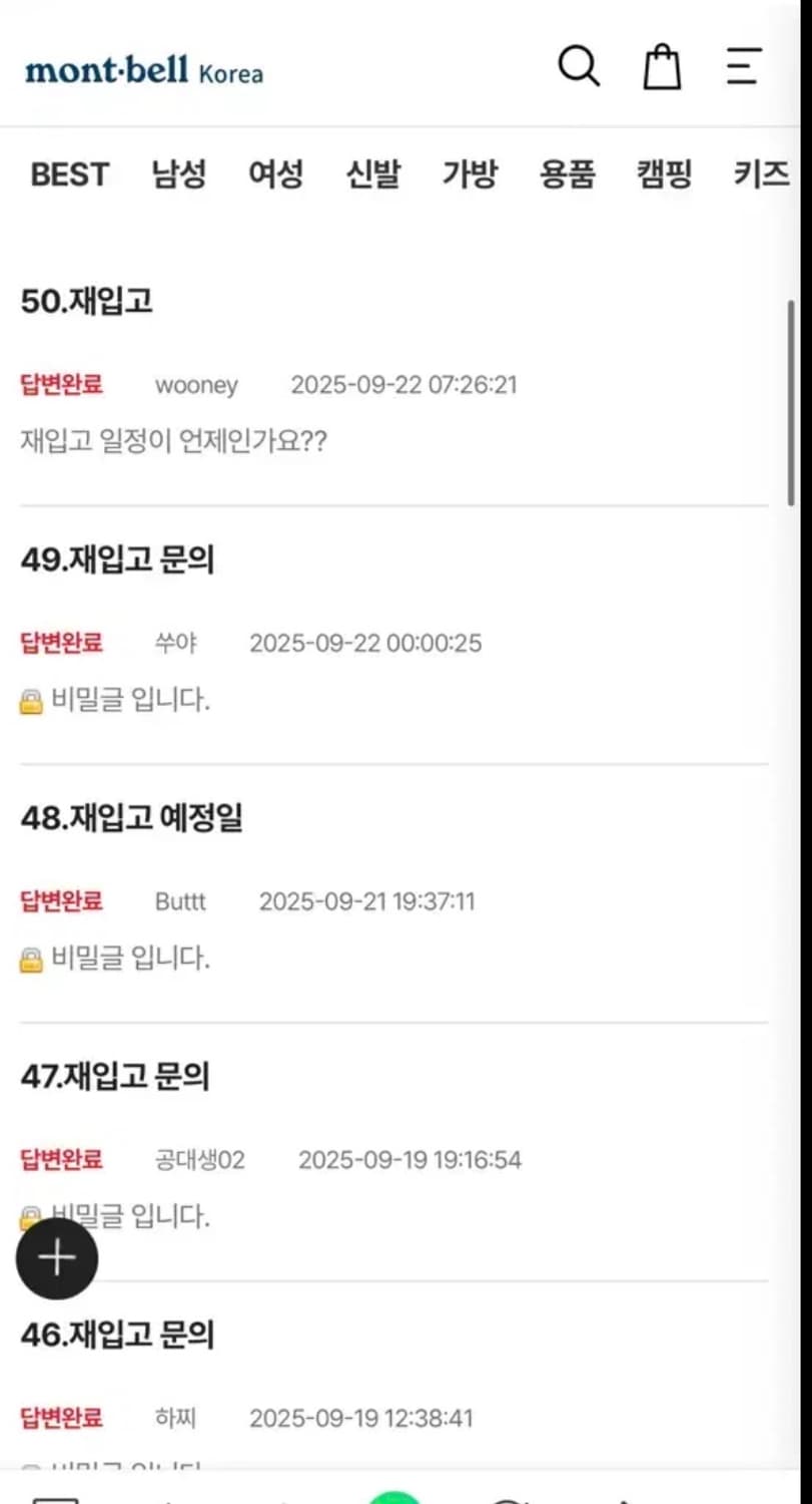 몽벨 다운 경량패딩 상품이미지2