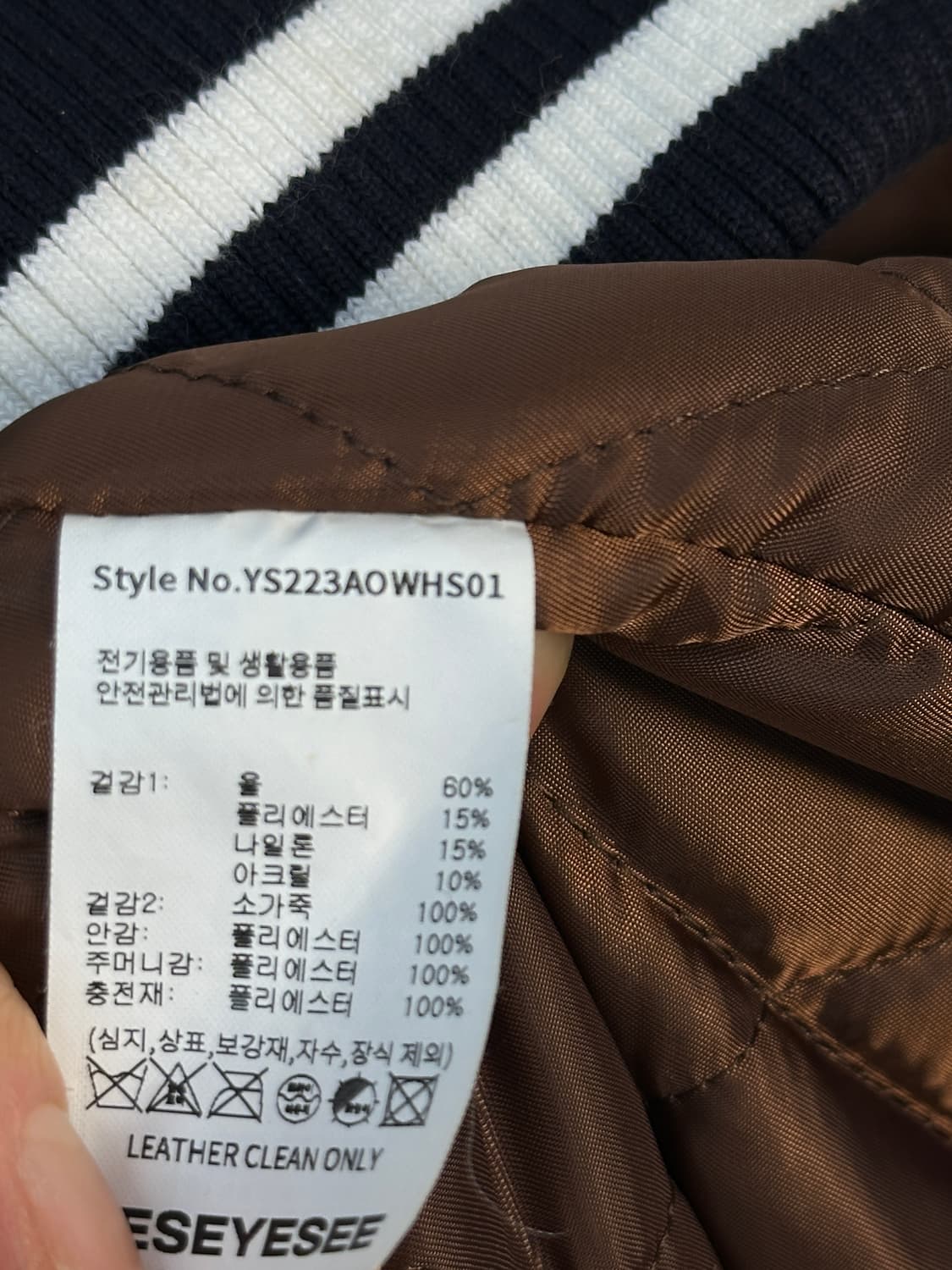 L)yeseyesee 예스아이씨 소가죽 바시티 자켓 상품이미지6