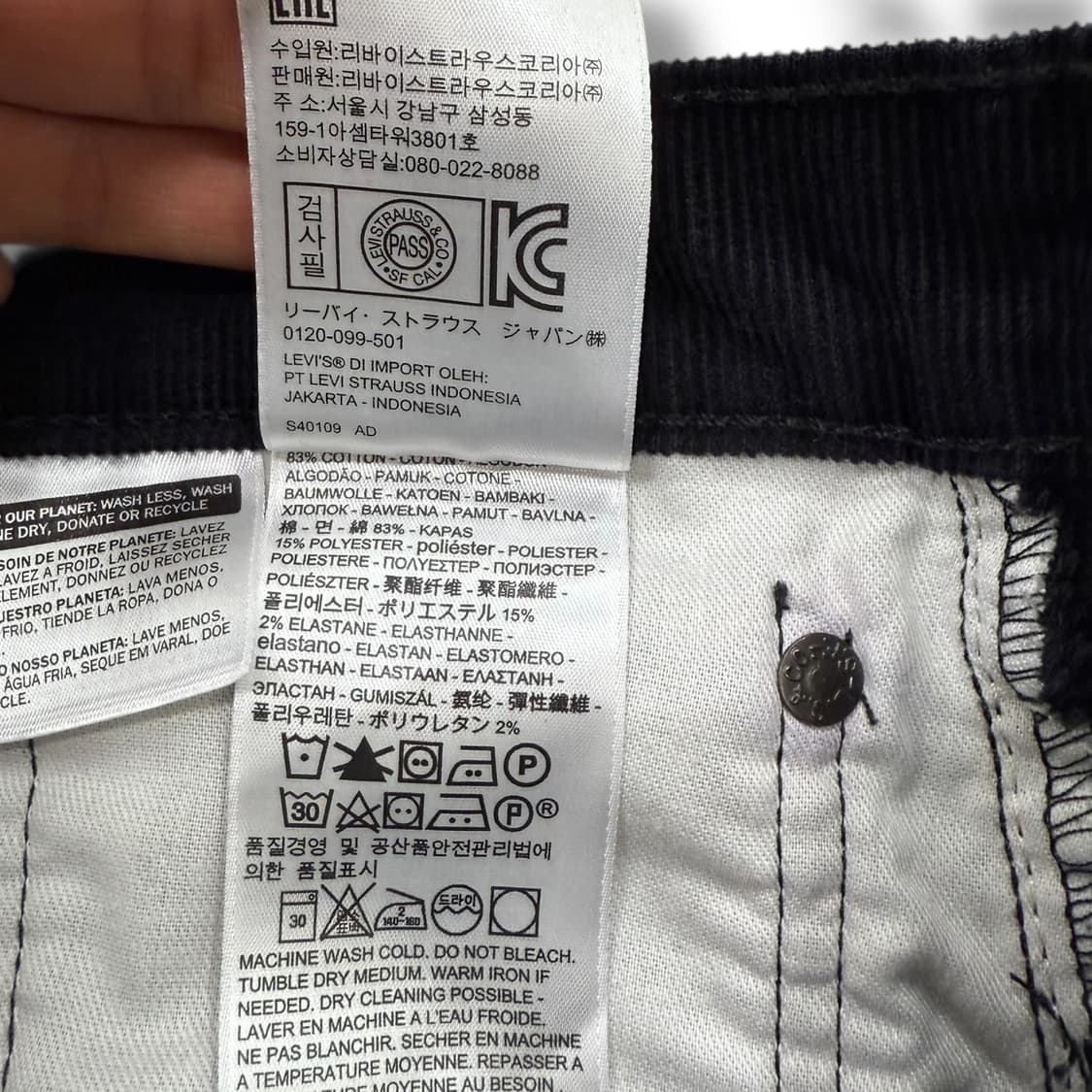 리바이스 505 코듀로이 팬츠 r1855  상품이미지6