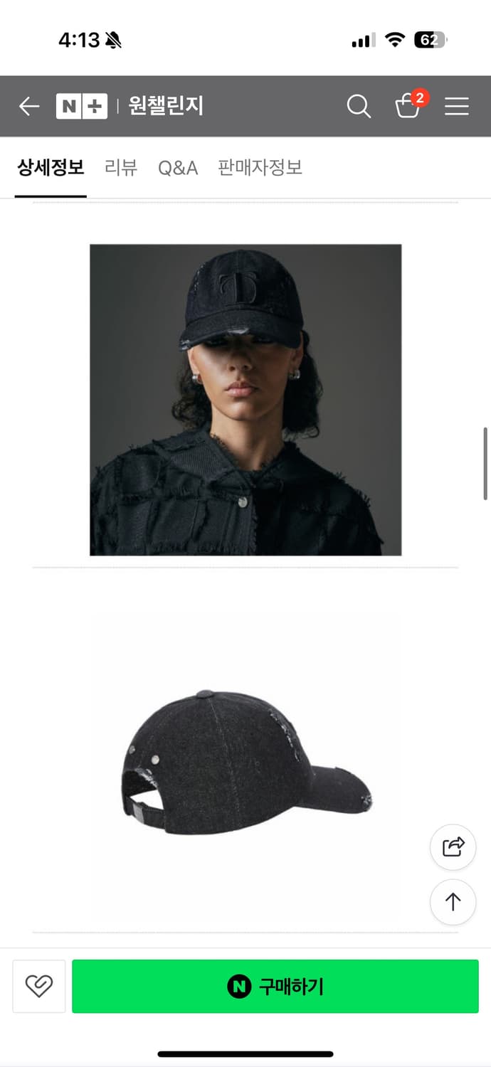 트리밍버드 Logo Damage Denim Cap [ Black ] 모자 상품이미지2