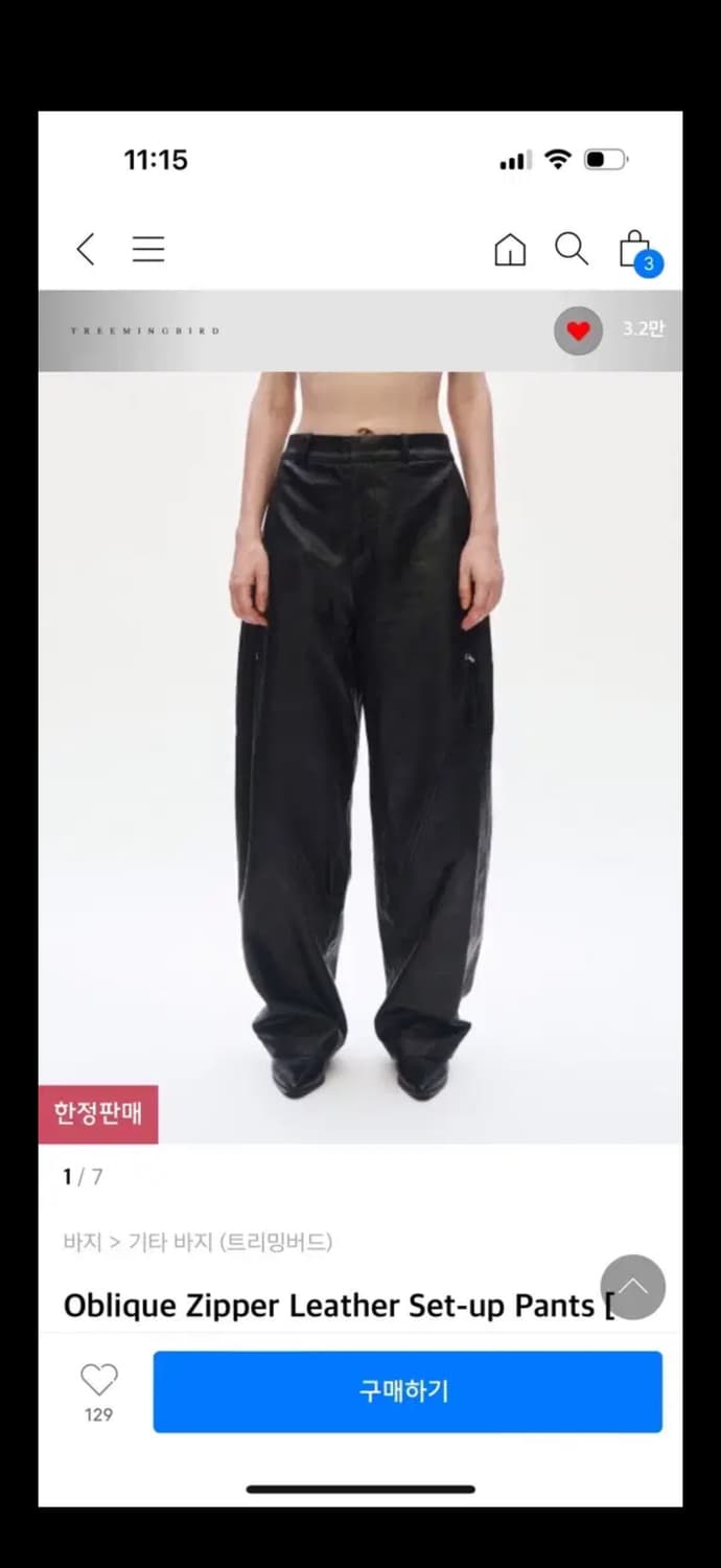 트리밍버드 오블리크 지퍼 레더 팬츠 상품이미지1