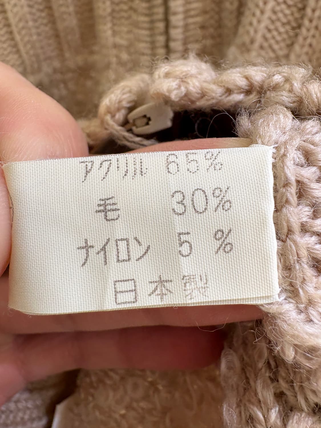 RIOLOOP (Made in Japan) 니트 상품이미지7