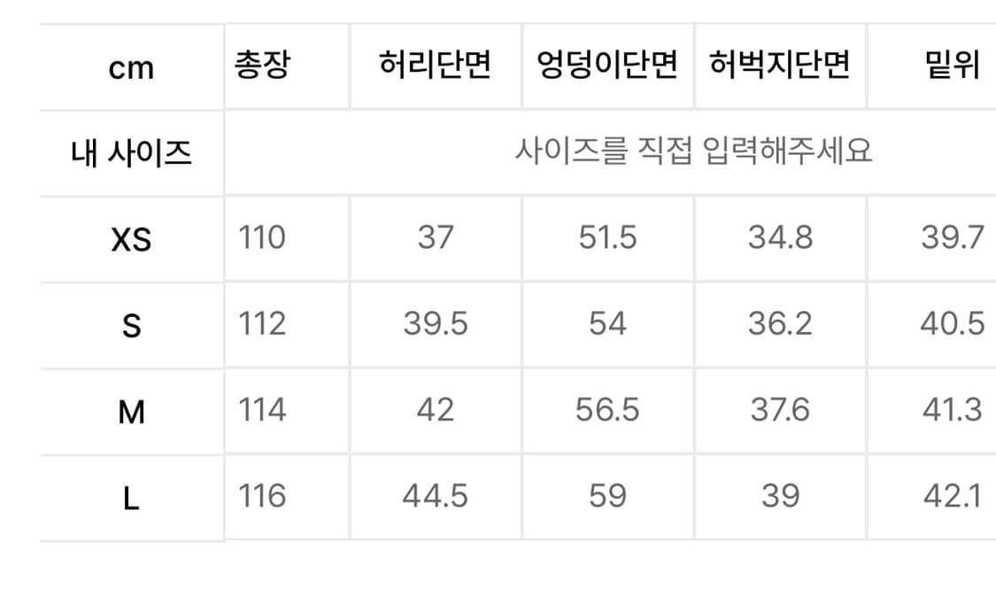 오퍼스 포켓팬츠 상품이미지2
