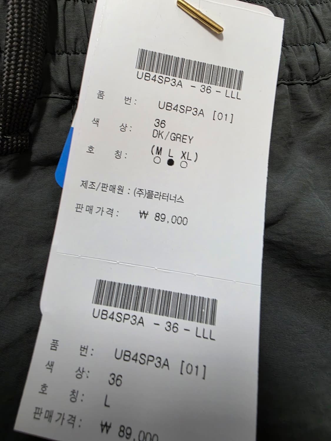 ucla버뮤다카고반바지밴딩팬츠L 상품이미지4