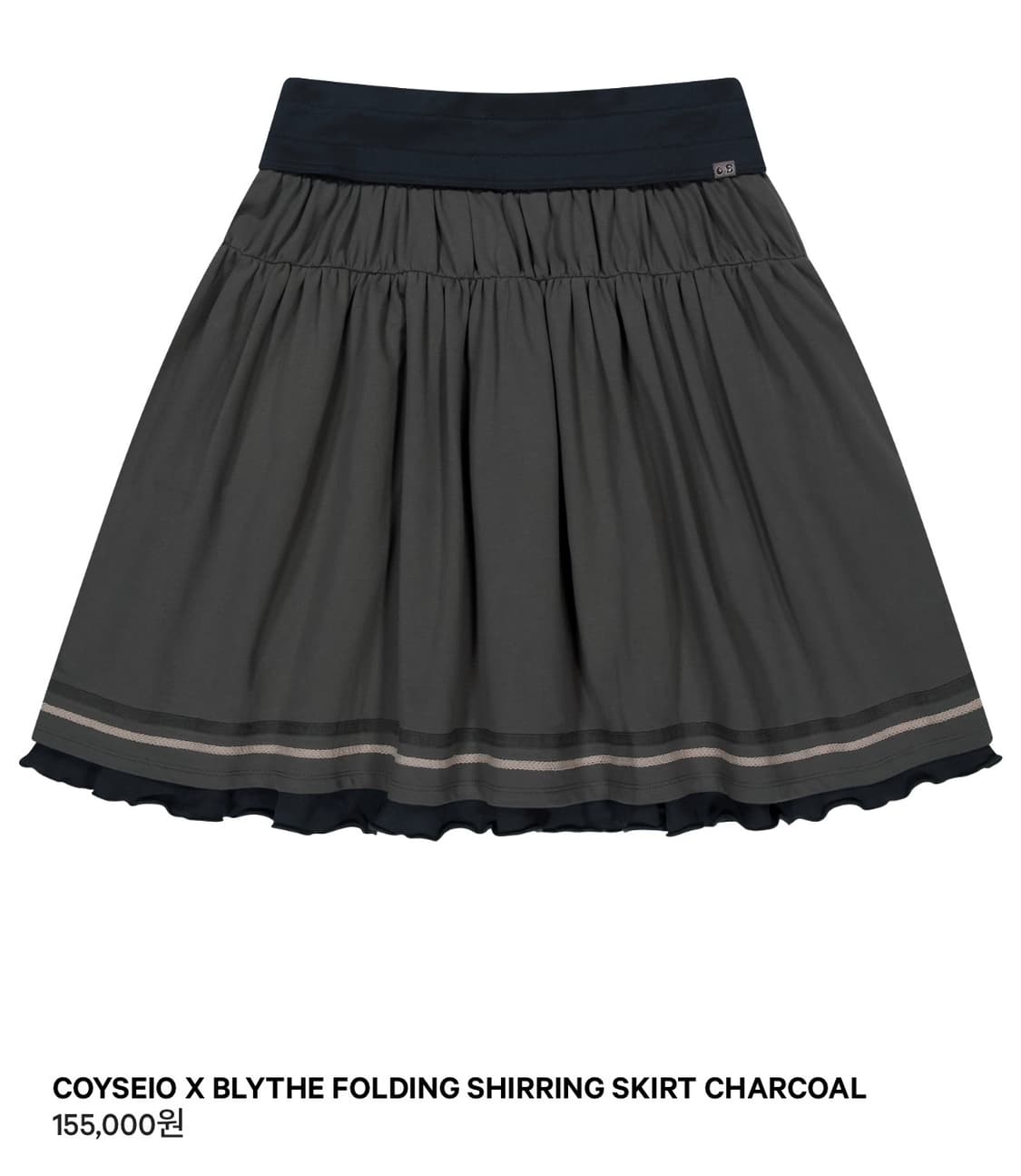 코이세이오 블라이스 블라우스, 스커트 세트 상품이미지2