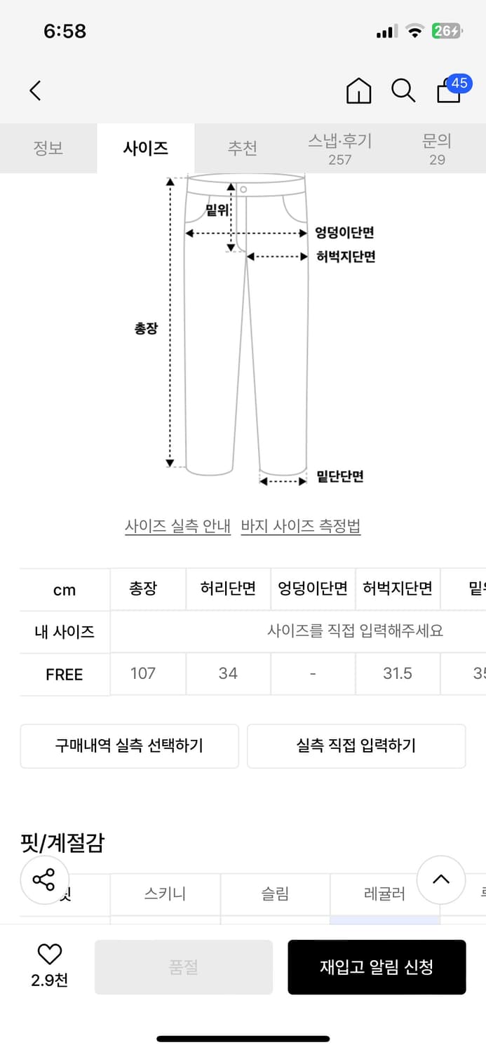 1993 스튜디오 스티치 핀턱 데님 팬츠_블랙 상품이미지3