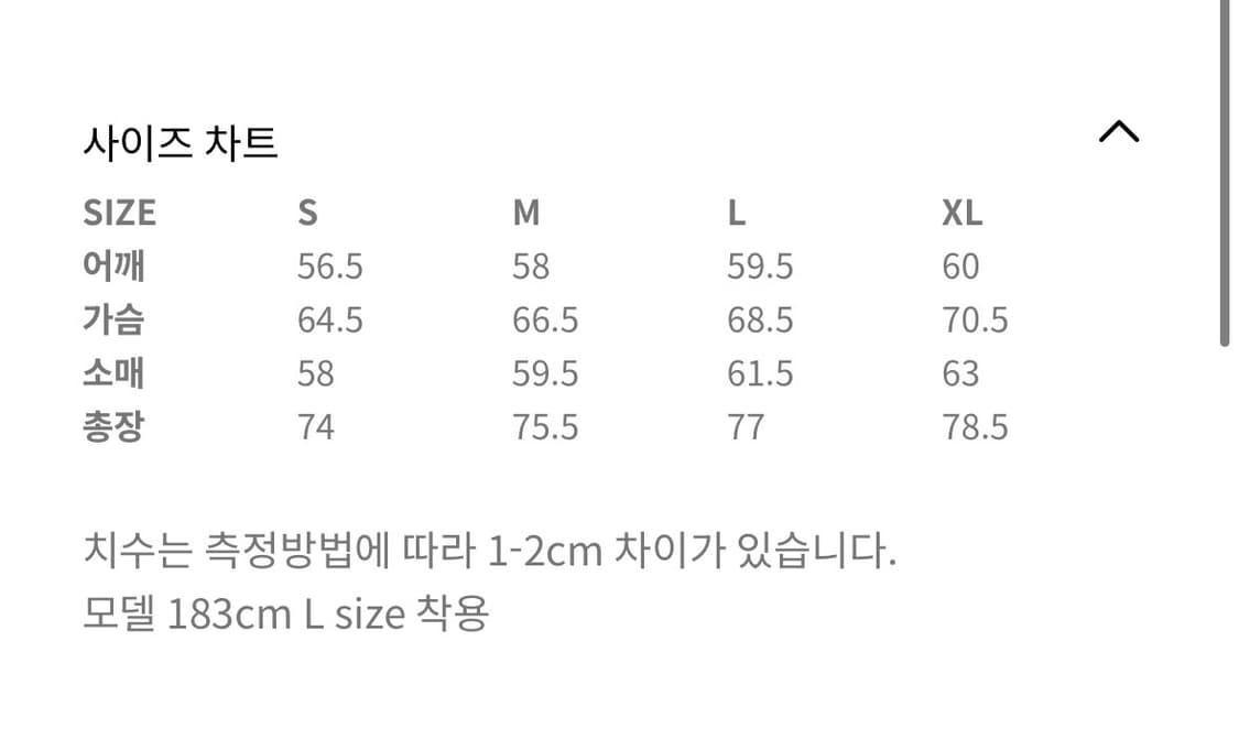 애프터프레이 오버 체크 브라이트 셔츠 M 상품이미지3