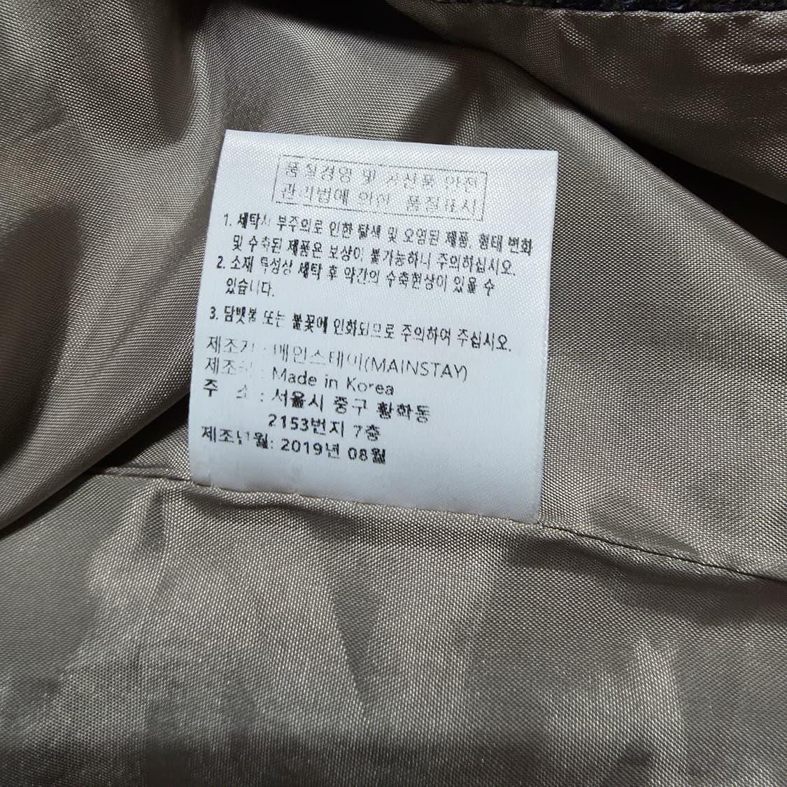 (F)여성 메인스테이 체크 벨티드 자켓 봄가을 상품이미지7