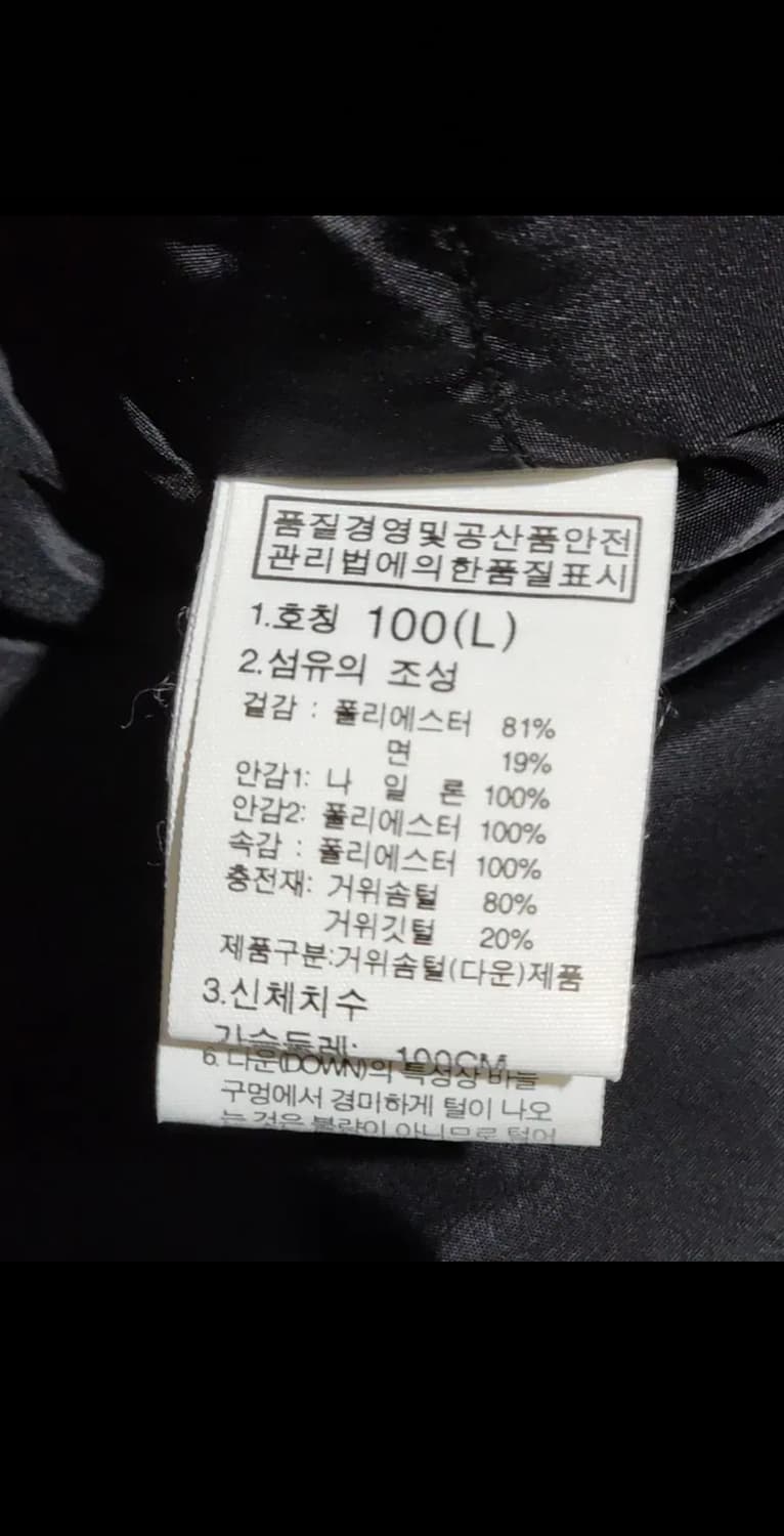 (100) 노스페이스 구스다운 패딩조끼 베이지 거위털 베스트 집업  상품이미지5