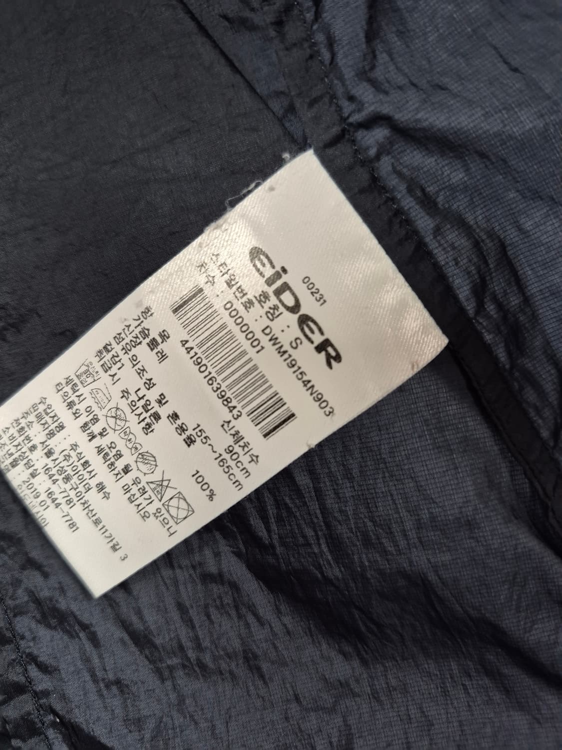 아이더 경량 롱 바람막이 자켓  상품이미지5