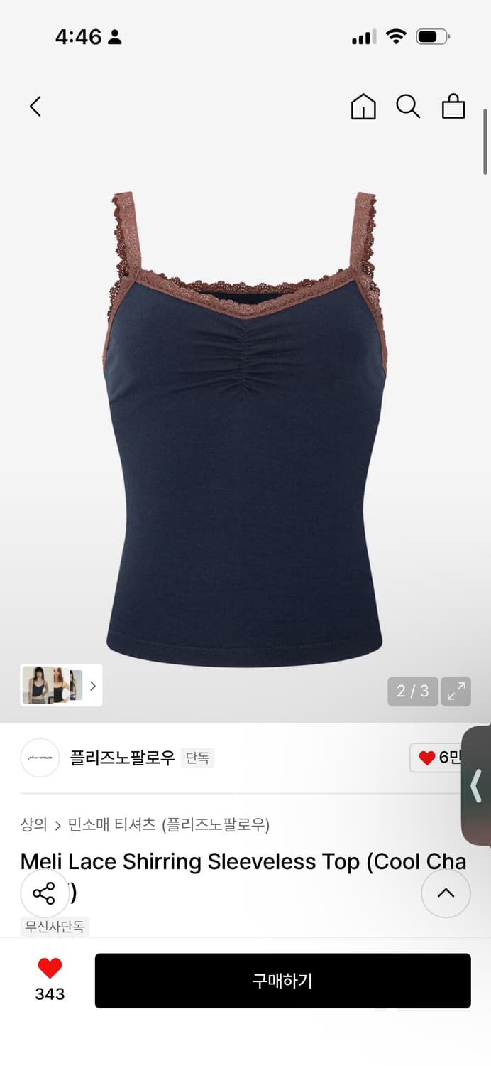 플리즈노팔로우 Meli Lace Shirring Sleeveless To 상품이미지1