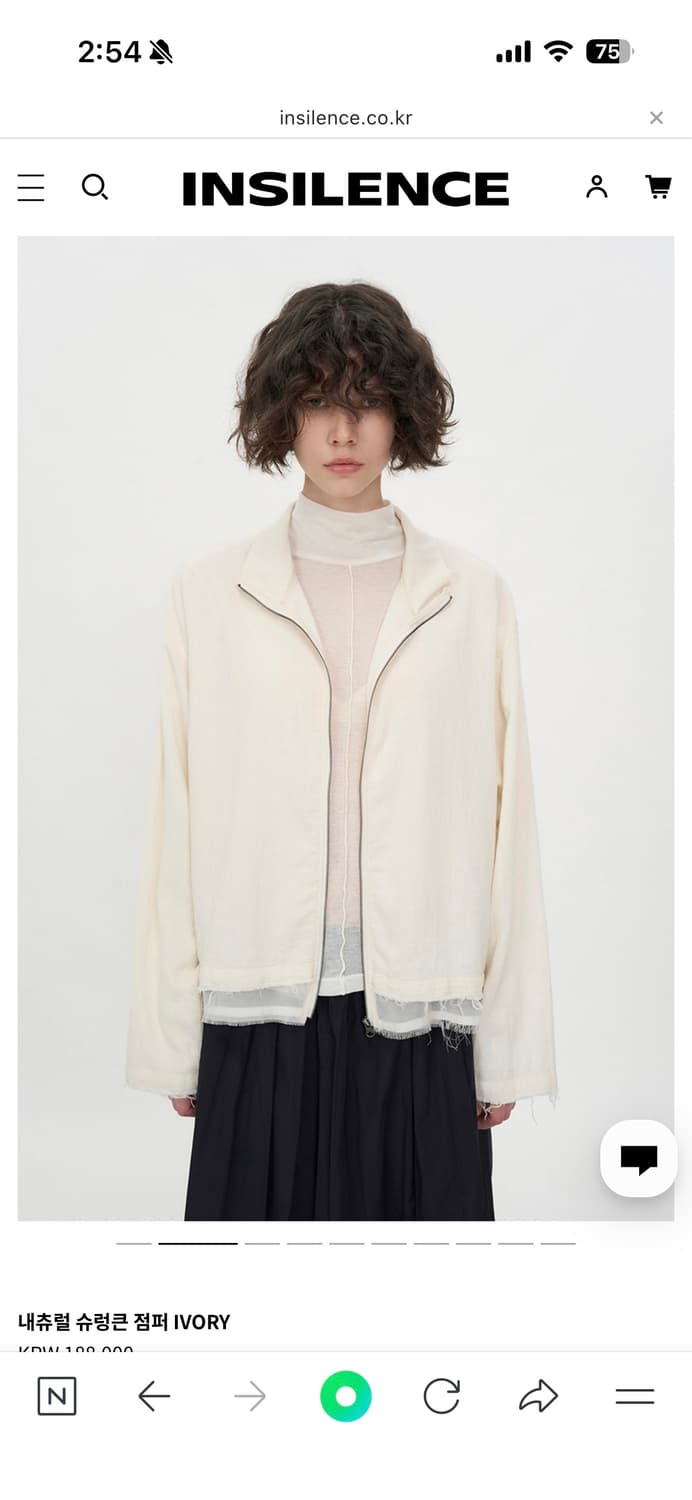 인사일런스우먼 내츄럴 슈렁큰 점퍼 상품이미지1