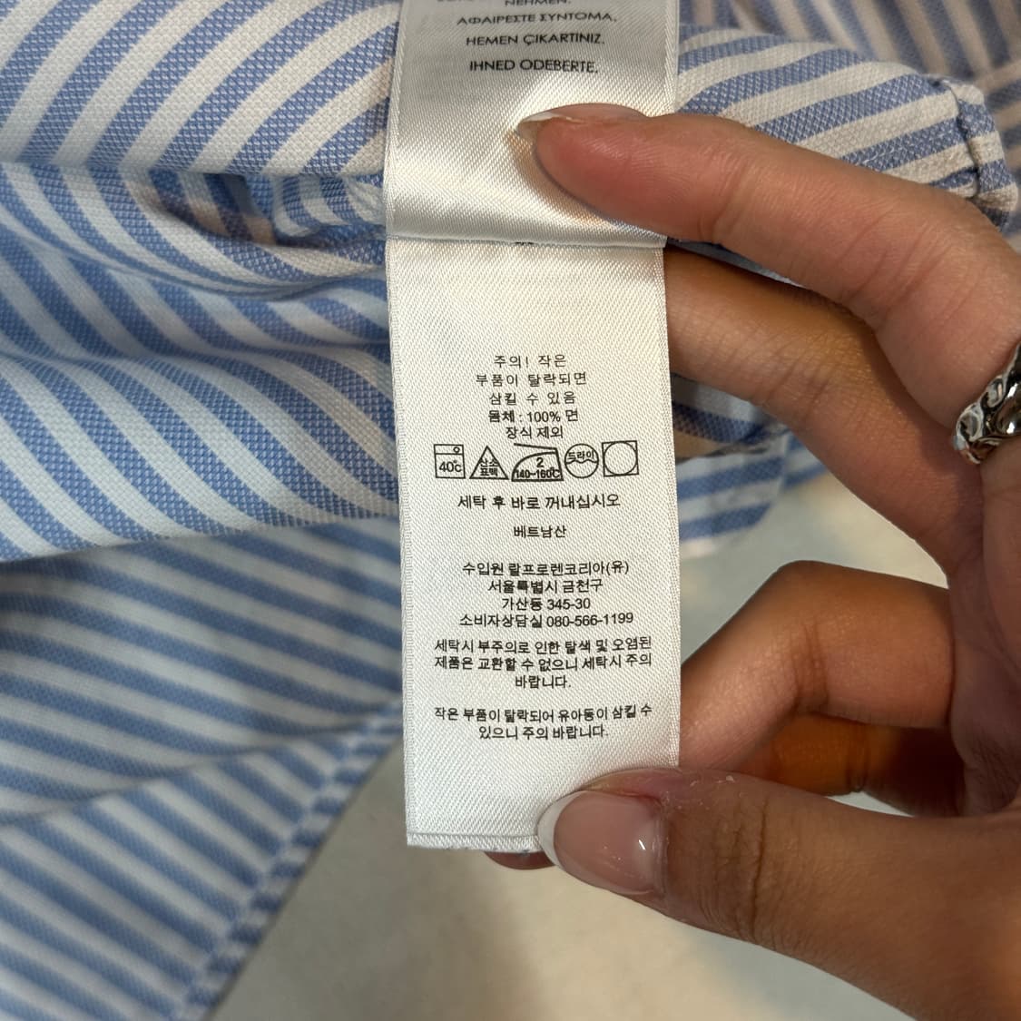 S) 폴로 랄프로렌 클래식핏 블루 스트라이프 옥스포드 셔츠 상품이미지7