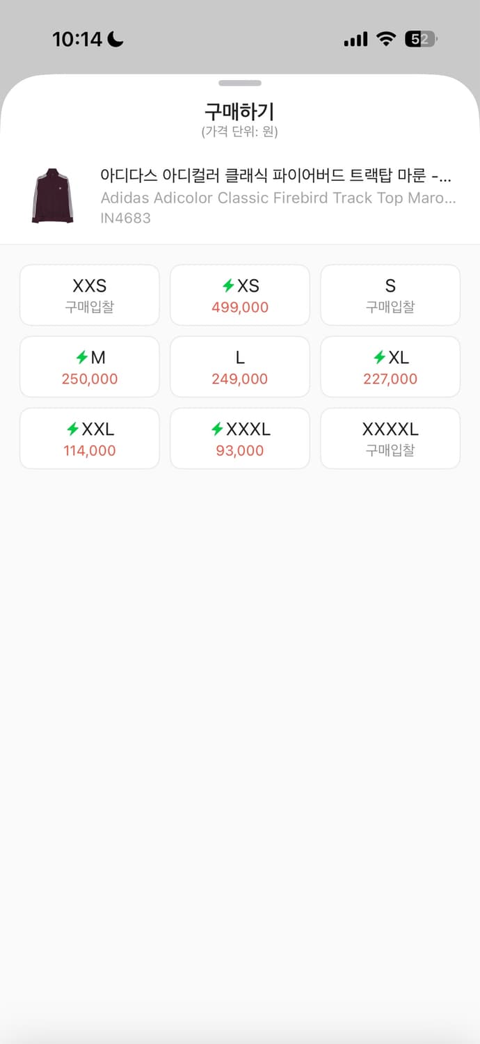 아디다스 버건디 져지 상품이미지3