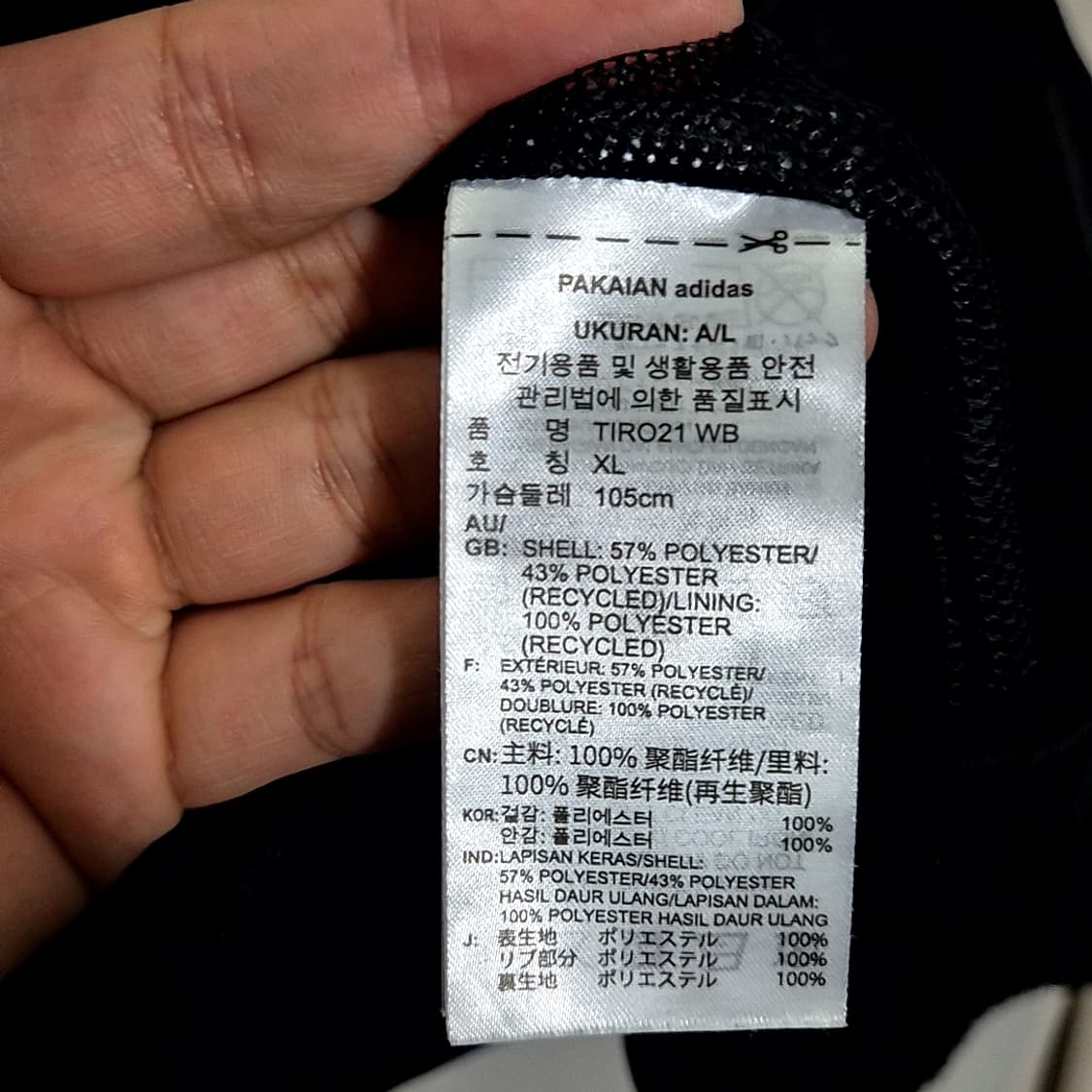 아디다스 Tiro21 우븐 자켓 상품이미지6