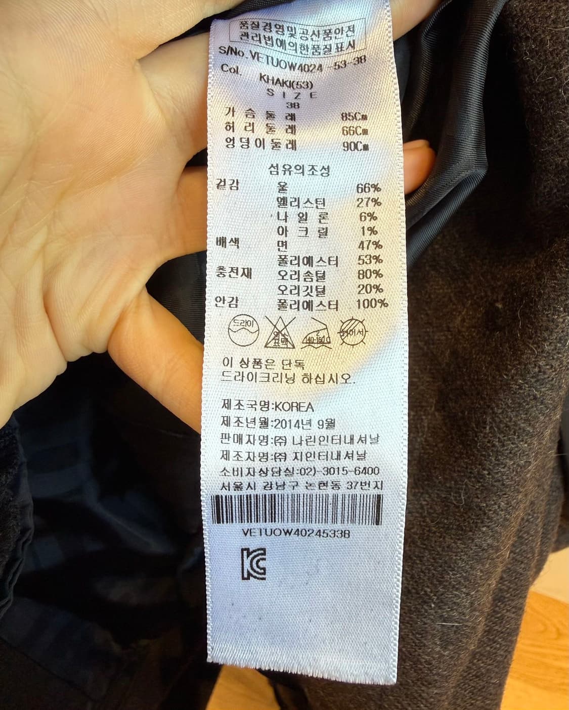 비비안웨스트우드 앵글로매니아 니트 하이넥 패디드 덕다운 점퍼 상품이미지9