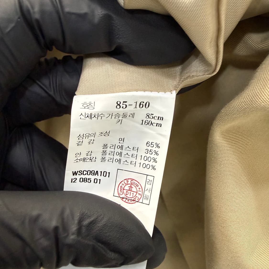 85 헤지스 여성 트렌치 코트 상품이미지4