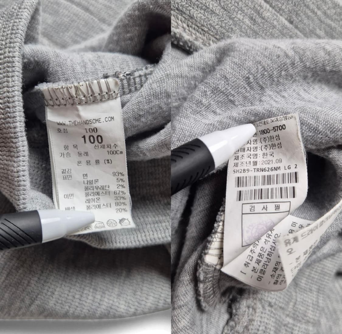 시스템 스웻셔츠(맨투맨) 상품이미지10